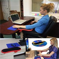 Creative computer hand bracket Mouse wrist pad Elbow armrest Hand pallet support arm bracket Wrist pad