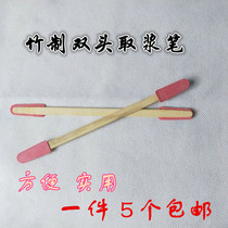 Pulp pen bamboo scraping pulp spoon to take royal jelly special double-headed pulp pen durable bee raising tool