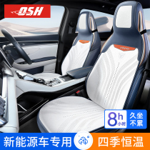 Car seat four seasons universal suede saddle pad suitable for Tesla model3 Y BYD Dolphin Hansong