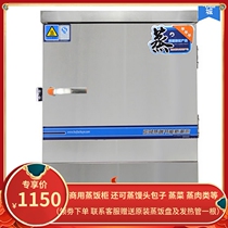 New Kitchen Steamed Rice Cabinet 6 Pan Steamed Rice Cart Commercial Steam Steamed Buns Machine Commercial Steamed Rice Cart Stainless Steel Foaming