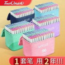 Touchmark Mark Pen Set 36 Color 48 Color Genuine Double Head Set Animation Special 100 Color Children 60 Color Student Painting Oily 24 Color 80 Color Art Special Comic Color