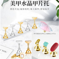 A piece of nail art practice seat Clay nail nail clay photo frame poster photography fixed frame fake nail support plasticine