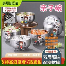 A three-four-mouth parent-child bowl suit Home All home Fostainless steel mesh red cartoon children Anti-burn and fall rice bowls