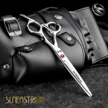  Shangyi hairdressing scissors barber scissors hair scissors professional scissors flat scissors bangs scissors straight scissors SY606