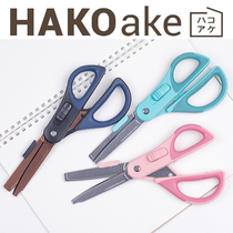 Japan KOKUYO national renowned box P-410 two-in-one multifunctional creative students with no viscose security scissors