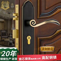 Armored copper Wei Jian European all copper indoor door lock pure copper black European antique mute silent solid wood door handle Lock Universal