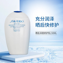 The capital of the capital to repair the lotion white fat child Xia tonic water moisturizes and moisturizes the skin and it is not greasy 150ml