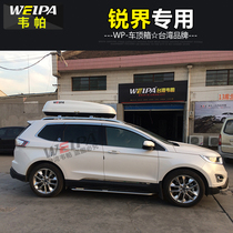 Weipa roof trunk Ford Sharp winged Tiger Explorer Roadshaker car car suitcase rack