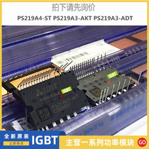 PS21963-AKT PS21963-AT PS21963-4A PS21963-AST PS21962-AT