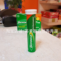 Spot New Zealand calcium magnesium zinc VC VB effervescent tablets 15 tablets