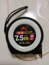 Sanyo new steel tape measure 7 5 meters 25 wide box ruler Very small and very thick anti-brake self-locking measuring tools new products