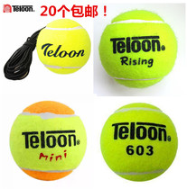 20pcs Teloon 603 rising resurrection with rope ball Mini decompression childrens ball Mid Tennis ball