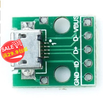 MICRO USB turn Dip mother seat B type Mike 5p patch turn straight insertion patch board has been welded to the mothers head