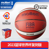 2023 Basketball World Cup Moto Gift Box Retro 3340 Wear Resistant 7 Size 3800 Mens Basketball 3100