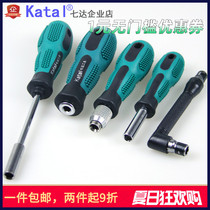Screwdriver connector tool wind batch head screwdriver 6 35MM extension rod sleeve 1 4 batch head special handle adapter rod