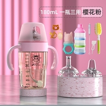 Xintian baby bottle wide mouth diameter Baonai fall newborn baby over the age of duckbill cup Straw cup