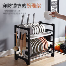 Bowl Dish Containing Rack Bowl Rack Drain Rack Kitchen Multifunction Shelve Bowl chopstick containing box countertop Bowl Tray Dish Rack