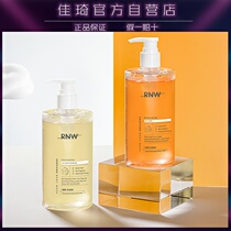 RNW shower gel moisturizing moisturizing and moisturizing lasting fragrance official flagship store Li Jiaqi store live broadcast