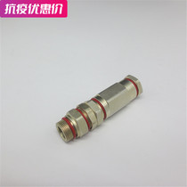 Fiber tail cable joint waterproof tail cable head fiber waterproof jumper aluminum 10 5 12 tailhole