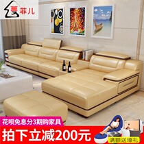 Leather sofa first layer cowhide simple modern three-person small apartment corner decoration living room combination leather sofa