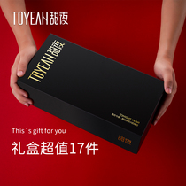 Sweet night SM sex toys set Gift box Handcuffs Collars SP beat Couples flirting punishment bondage K9 Sex tools