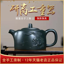 Yixing famous tea in teapots suit ore Republic green teapot researcher level senior engineer hand jing lan hu
