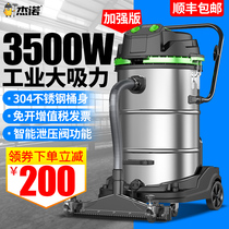 Geno powerful industrial vacuum cleaner high-power large suction factory workshop special lawn vacuum cleaner