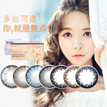 Haichang beauty pupil moon throwing Crystal tales size diameter color contact myopia glasses 2 pieces of mixed blood Net red same model