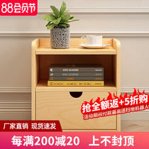 Bedside table shelf Simple modern storage cabinet Simple bedroom bedside small cabinet Mini small locker