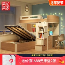 Childrens bed bed double high and low bed two layers of multifunctional child and mother bed dislocation type with desk one staggered