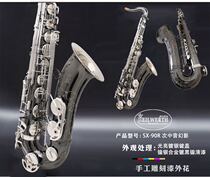 Calvoz Phantom tenor saxophone German JK-Keilwerth big drop B SX90R