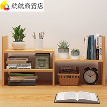 Simple bookshelf shelf desktop storage rack simple modern creative desk small cabinet student dormitory storage