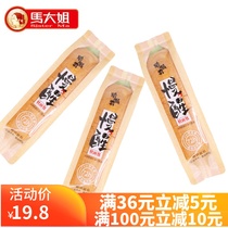 Ma elder sister baked fairy Jun slow wake soft bread long strip bread butter breakfast supper snack snack snack