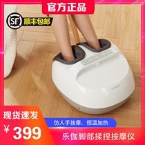 Lejia foot kneading massage pedicure machine foot sole acupoint calf home automatic teachers day