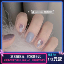 Innisfree Nail Polish 1 Milky Marshmallow 32 Taro Macarons 35 Secret Garden Purple