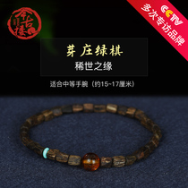 9 5 points Shen Nha Zhuang Green chess with the shape of agarson bracelets men and women beads single Circle Bracelet full gold raw ore Green Pine
