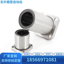 KCMKL6 8 10 12 12 20 20 25 30 35 40 50 50 replacement Upper Lung flange Straight bearings