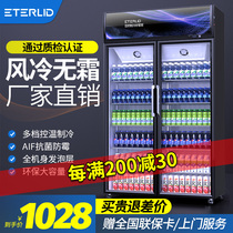 Display cabinet Refrigerated fresh cabinet Beverage cabinet Commercial fruit freezer Double door supermarket showcase Refrigerator freezer