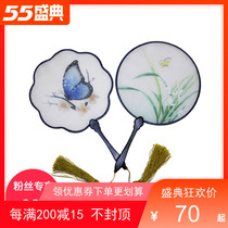 A Culvert Embroidery Bifacial Embroidery Group Fan Hand Embroidered Diy Material Bag Beginners Silk Thread Suit Guide Teaching
