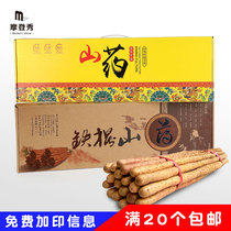 Iron bar Yam gift packaging box universal 5-10kg gift box carton carton box packaging box box with yam box