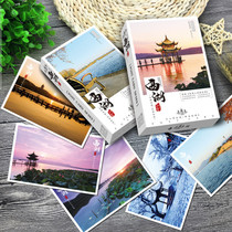 China city scenery postcard Hangzhou landscape city impression West Lake postcard landscape creative trend blessing greeting card box 36 cards