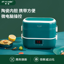 Electric lunch box heat preservation electric heating self-heating plug-in multi-function cooking hot rice with Rice students to work household rice pot