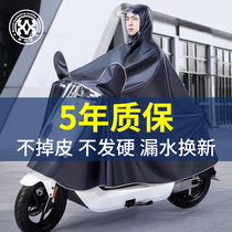 Electric battery bicycle motorcycle raincoat single male and female increase thickening riding line full body anti-storm rain poncho