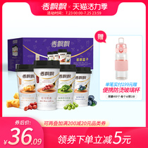 Fragrant fluttering milk tea chase drama box 8 cups of milk tea Breakfast drink on behalf of catering materials Afternoon tea on behalf of the gift box