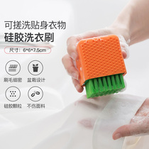 Household multifunctional silicone laundry shoe cleaning brush Soft hair cleaning shoe brush Hand-held mini washboard brush