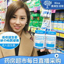 Australian Life Space Adult probiotics 60 capsules regulate the balance of flora