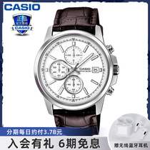 Casio Watch male casual minimal water and waterproof quartz watch student male watch MTH-5001L-7A