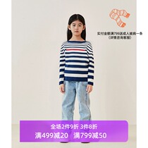 lagetom Lgorm childrens wear new products for boys and girls fried snowflake tapered knitted jeans 612035009