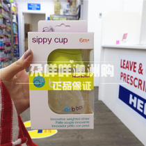 Australia B box bbox anti-leak gravity ball with handle water cup learning drink cup sip Cup 240ml