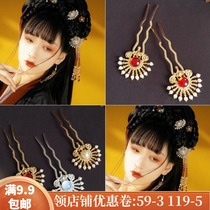 Hanfu hair comb comb accessories hairpin ancient dress headdress headdress cheozi skirt embellishment U-shaped small hair hairpin ancient style hair accessories